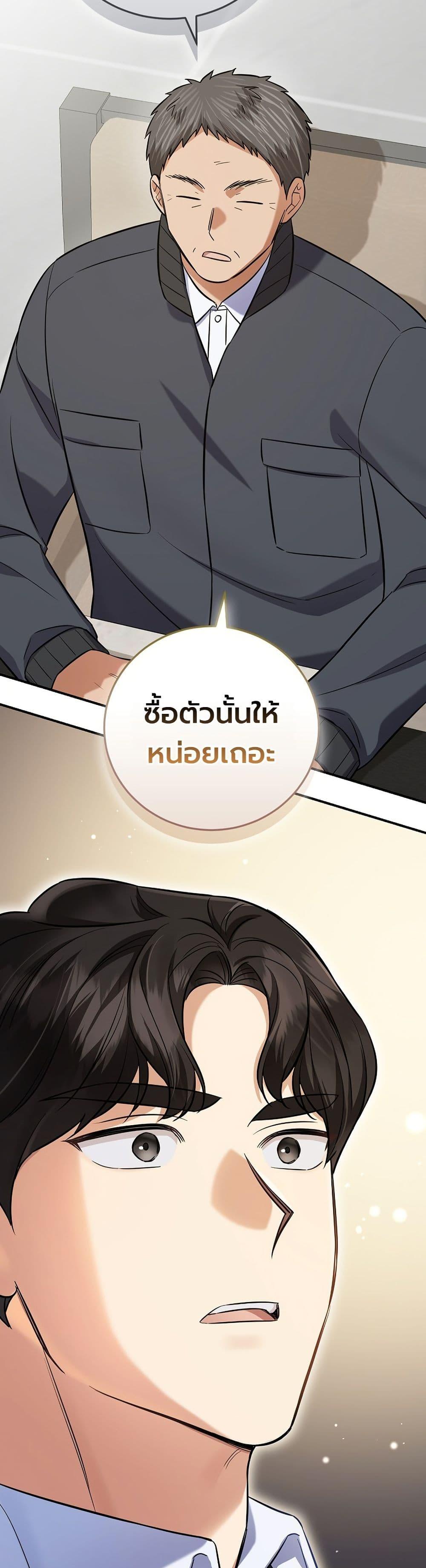 Manga-lc-com อ่านมังงะ อ่านการ์ตูน ออนไลน์ ฟรี The Overly Competent Junior Employee ตอนที่ 1 2 3 4 5 6 7 8 9 10 11 12 13 14 ฟรี ไม่มีโฆษณา Manga-lc - อ่าน มังงะ อ่าน การ์ตูน ออนไลน์ อ่านมังงะ ฟรี