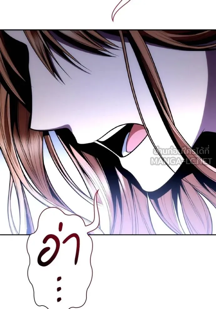 ชาตินี้น้องขอเป็น ตอนที่ 139 รูปที่ 114