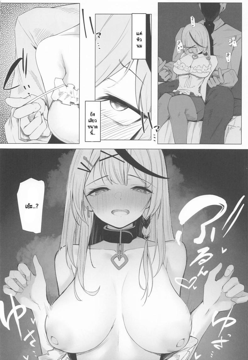 Doujin-Lc- อ่าน โดจิน มังฮวา เกาหลี ญี่ปุ่น จีน แปลไทย ไม่ใช่แหนมก็อย่าเปรี้ยว (C106) [Rarirurerowawon (Rururoriri)] Oshioki Chuu~doku (Sakamata Chloe) ตอนที่ 1 2 3 4 5 6 7 8 9 10 11 12 13 14 ฟรี ไม่มีโฆษณา อ่าน โดจิน Manhwa เกาหลี ญี่ปุ่น จีน เรามีครบ คัดมาให้เน้นๆ โดจิน 18+ รับประกันความฟินโดย  Doujin Lc