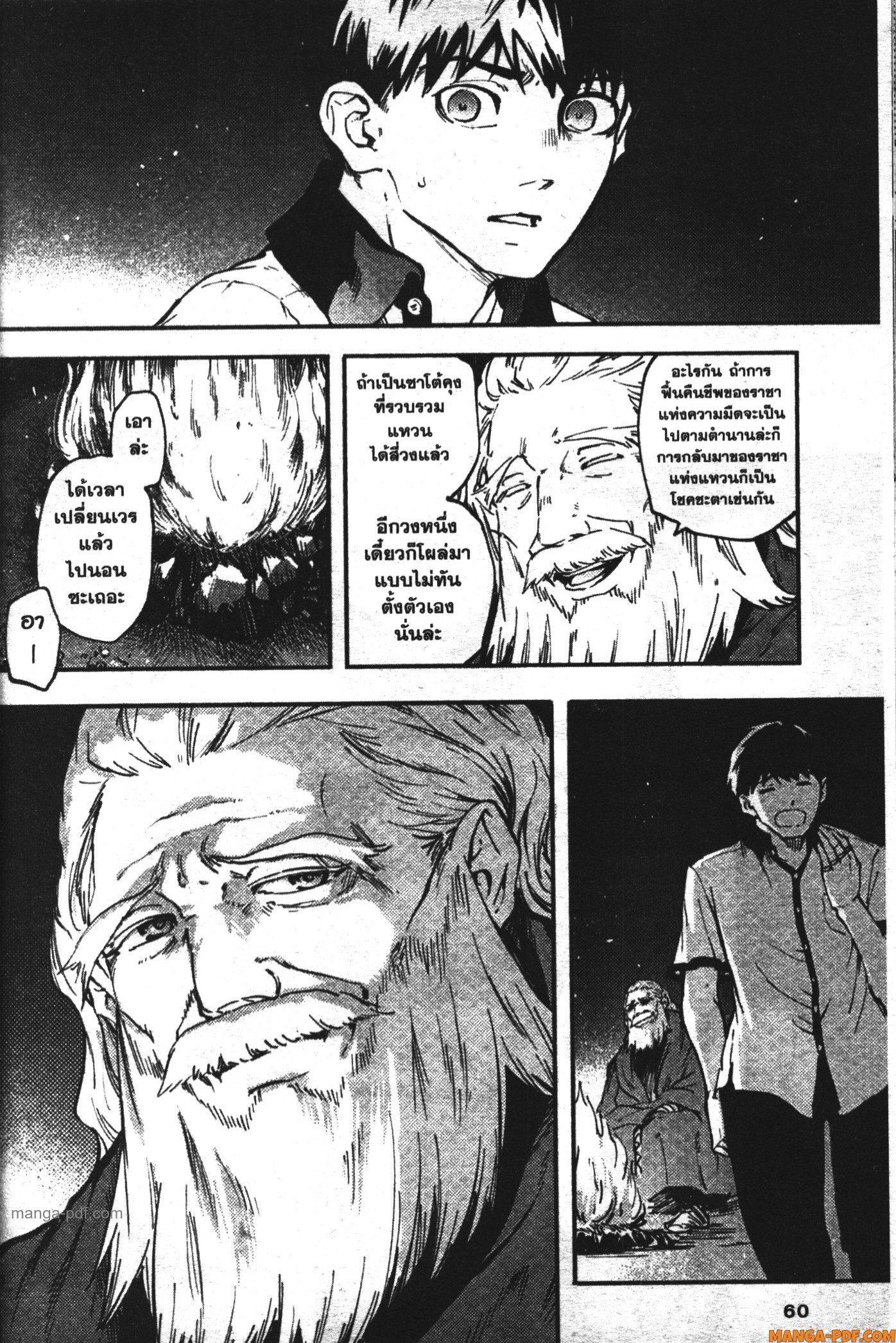 Manga-lc-com อ่านมังงะ อ่านการ์ตูน ออนไลน์ ฟรี Kekkon Yubiwa Monogatari ตอนที่ 1 2 3 4 5 6 7 8 9 10 11 12 13 14 ฟรี ไม่มีโฆษณา Manga-lc - อ่าน มังงะ อ่าน การ์ตูน ออนไลน์ อ่านมังงะ ฟรี