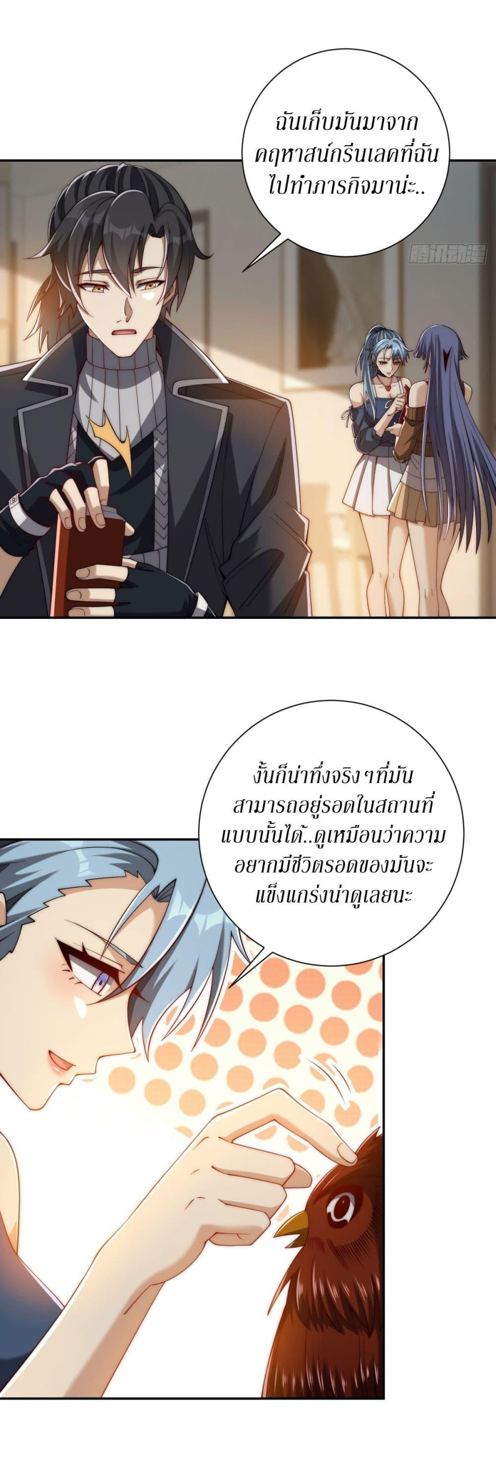 Manga-lc-com อ่านมังงะ อ่านการ์ตูน ออนไลน์ ฟรี After Being Reincarnated, I Will Reach the Top With My Divergent Cheats ตอนที่ 1 2 3 4 5 6 7 8 9 10 11 12 13 14 ฟรี ไม่มีโฆษณา Manga-lc - อ่าน มังงะ อ่าน การ์ตูน ออนไลน์ อ่านมังงะ ฟรี