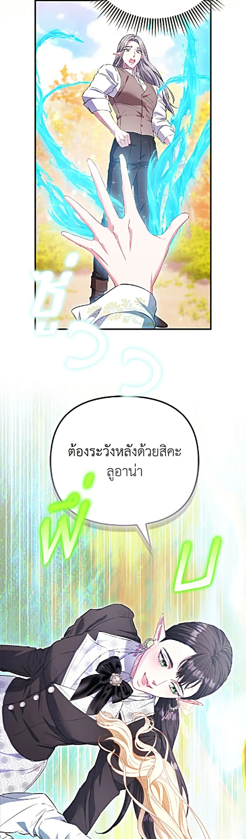 Manga-lc-com อ่านมังงะ อ่านการ์ตูน ออนไลน์ ฟรี I’m the Princess of All ตอนที่ 1 2 3 4 5 6 7 8 9 10 11 12 13 14 ฟรี ไม่มีโฆษณา Manga-lc - อ่าน มังงะ อ่าน การ์ตูน ออนไลน์ อ่านมังงะ ฟรี