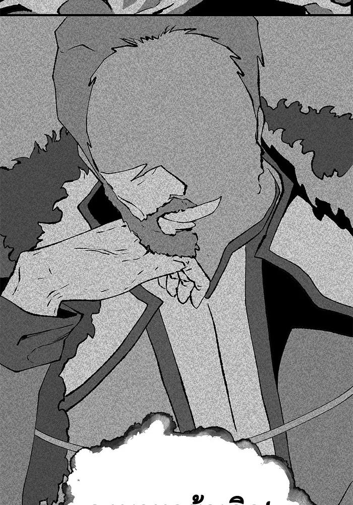 หนึ่งก้าวสู่เจ้ามาร ตอนที่ 26 ราชา (1) รูปที่ 56