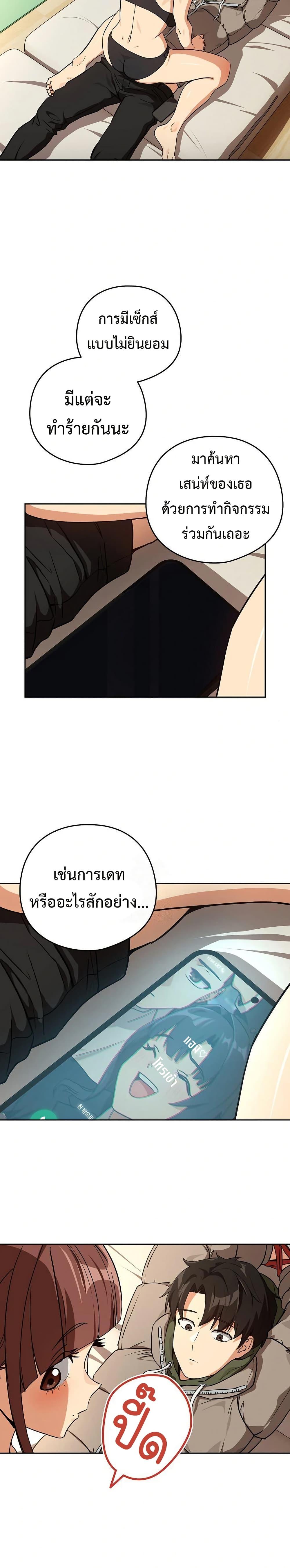 Doujin-Lc- อ่าน โดจิน มังฮวา เกาหลี ญี่ปุ่น จีน แปลไทย After Work Love Affairs ตอนที่ 1 2 3 4 5 6 7 8 9 10 11 12 13 14 ฟรี ไม่มีโฆษณา อ่าน โดจิน Manhwa เกาหลี ญี่ปุ่น จีน เรามีครบ คัดมาให้เน้นๆ โดจิน 18+ รับประกันความฟินโดย  Doujin Lc