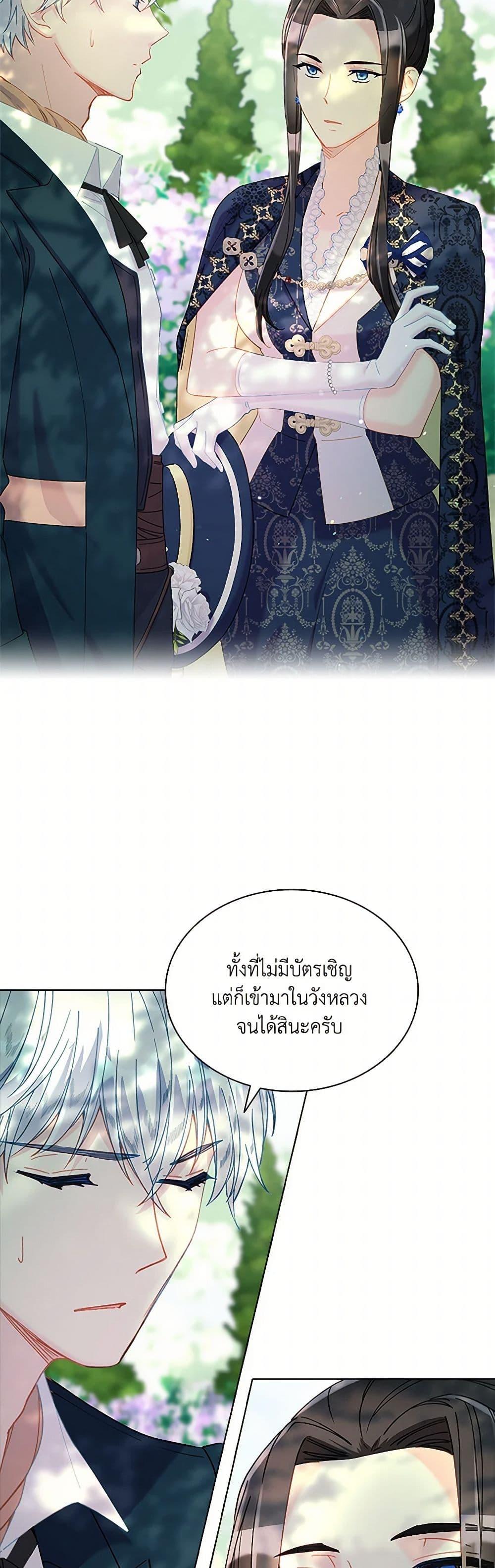 Manga-lc-com อ่านมังงะ อ่านการ์ตูน ออนไลน์ ฟรี The Mighty Extra – One Girl Changes the World ตอนที่ 1 2 3 4 5 6 7 8 9 10 11 12 13 14 ฟรี ไม่มีโฆษณา Manga-lc - อ่าน มังงะ อ่าน การ์ตูน ออนไลน์ อ่านมังงะ ฟรี