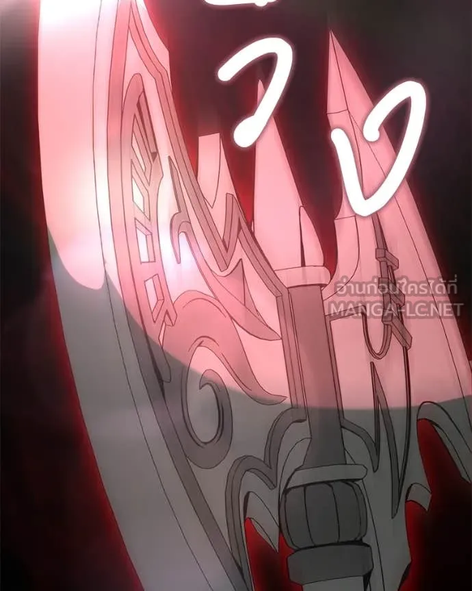 คนสวนโลกฮันเตอร์ ตอนที่ 83 รูปที่ 65