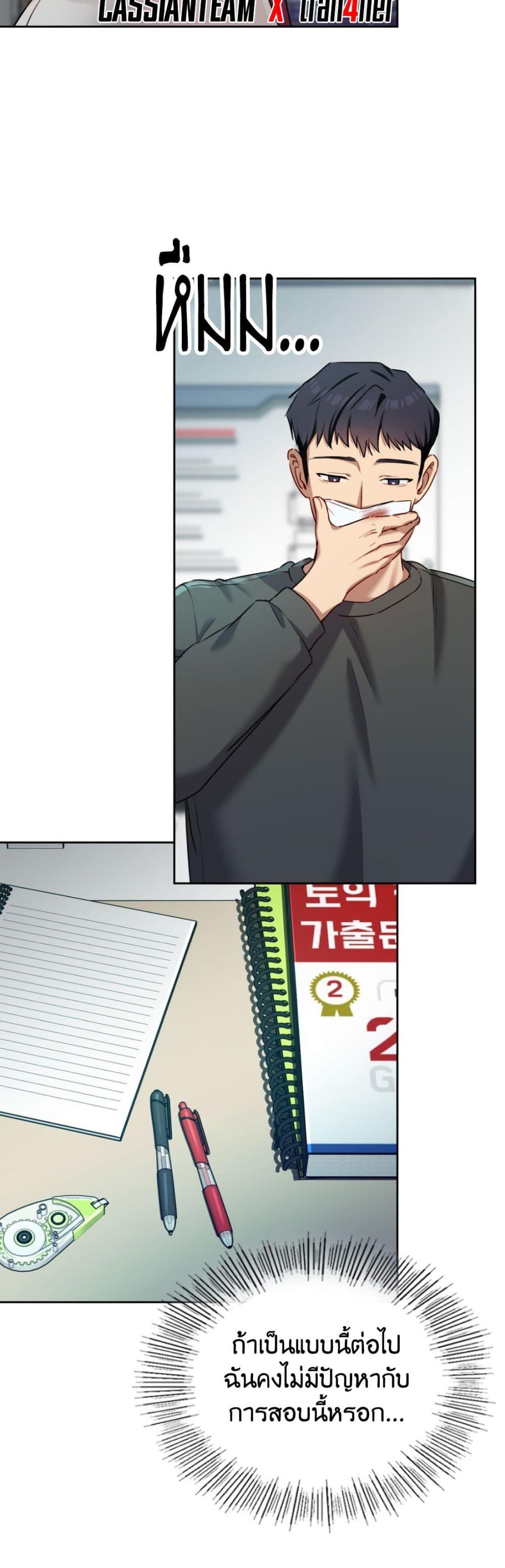 Doujin-Lc- อ่าน โดจิน มังฮวา เกาหลี ญี่ปุ่น จีน แปลไทย The Professor ตอนที่ 1 2 3 4 5 6 7 8 9 10 11 12 13 14 ฟรี ไม่มีโฆษณา อ่าน โดจิน Manhwa เกาหลี ญี่ปุ่น จีน เรามีครบ คัดมาให้เน้นๆ โดจิน 18+ รับประกันความฟินโดย  Doujin Lc