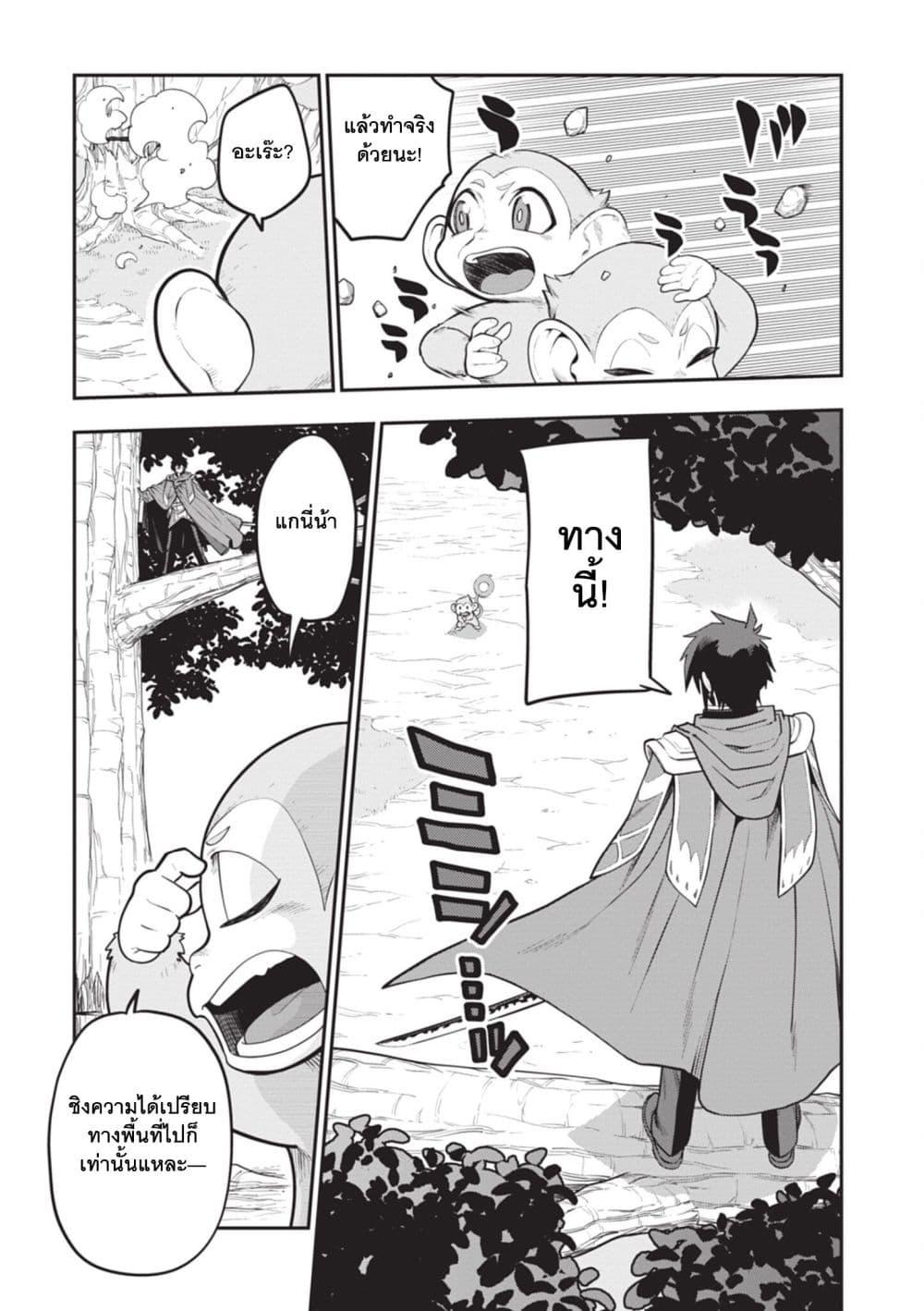 Manga-lc-com อ่านมังงะ อ่านการ์ตูน ออนไลน์ ฟรี Konjiki no Moji Tsukai – Yuusha Yonin ni Makikomareta Unique Cheat ตอนที่ 1 2 3 4 5 6 7 8 9 10 11 12 13 14 ฟรี ไม่มีโฆษณา Manga-lc - อ่าน มังงะ อ่าน การ์ตูน ออนไลน์ อ่านมังงะ ฟรี