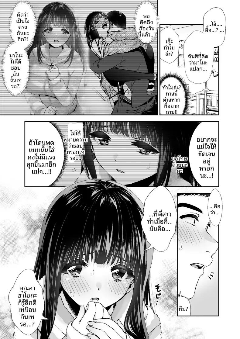 Doujin-Lc- อ่าน โดจิน มังฮวา เกาหลี ญี่ปุ่น จีน แปลไทย กับเธอนั้นคือครั้งเเรก(Tori no Karaage) ตอนที่ 1 2 3 4 5 6 7 8 9 10 11 12 13 14 ฟรี ไม่มีโฆษณา อ่าน โดจิน Manhwa เกาหลี ญี่ปุ่น จีน เรามีครบ คัดมาให้เน้นๆ โดจิน 18+ รับประกันความฟินโดย  Doujin Lc