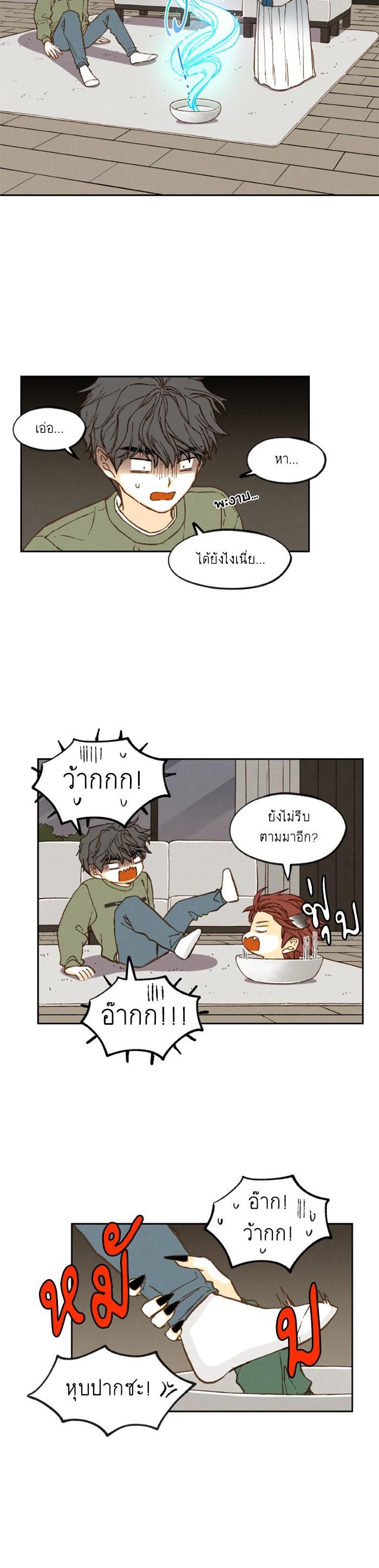 Manga-lc-com อ่านมังงะ อ่านการ์ตูน ออนไลน์ ฟรี How to Become a Dragon ตอนที่ 1 2 3 4 5 6 7 8 9 10 11 12 13 14 ฟรี ไม่มีโฆษณา Manga-lc - อ่าน มังงะ อ่าน การ์ตูน ออนไลน์ อ่านมังงะ ฟรี