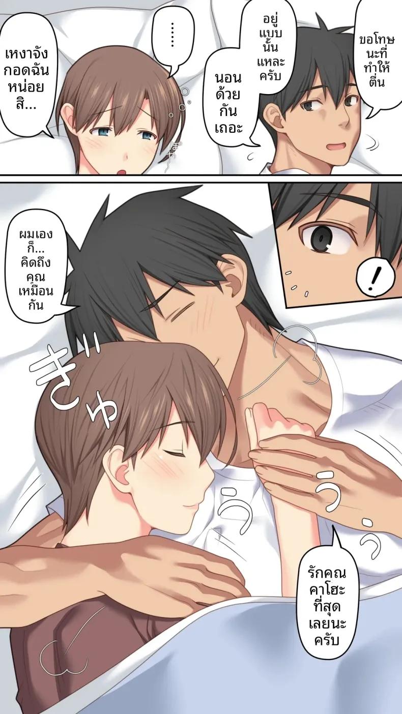 Doujin-Lc- อ่าน โดจิน มังฮวา เกาหลี ญี่ปุ่น จีน แปลไทย เป็นที่พักพิงให้เธอ (Kamatori Pokari) ตอนที่ 1 2 3 4 5 6 7 8 9 10 11 12 13 14 ฟรี ไม่มีโฆษณา อ่าน โดจิน Manhwa เกาหลี ญี่ปุ่น จีน เรามีครบ คัดมาให้เน้นๆ โดจิน 18+ รับประกันความฟินโดย  Doujin Lc