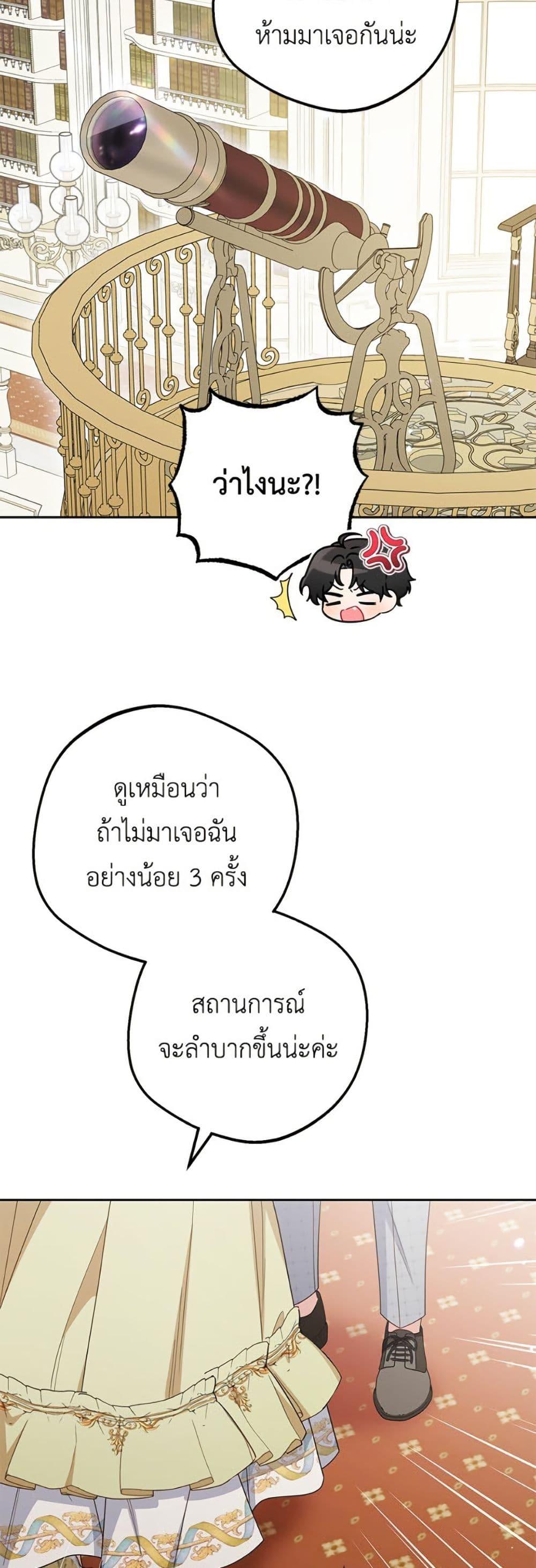 Manga-lc-com อ่านมังงะ อ่านการ์ตูน ออนไลน์ ฟรี The Villainess Is Shy In Receiving Love ตอนที่ 1 2 3 4 5 6 7 8 9 10 11 12 13 14 ฟรี ไม่มีโฆษณา Manga-lc - อ่าน มังงะ อ่าน การ์ตูน ออนไลน์ อ่านมังงะ ฟรี