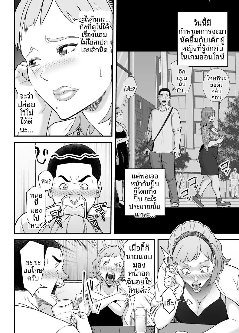 Doujin-Lc- อ่าน โดจิน มังฮวา เกาหลี ญี่ปุ่น จีน แปลไทย การจับคู่คนอกหัก (Maccha Neji) ตอนที่ 1 2 3 4 5 6 7 8 9 10 11 12 13 14 ฟรี ไม่มีโฆษณา อ่าน โดจิน Manhwa เกาหลี ญี่ปุ่น จีน เรามีครบ คัดมาให้เน้นๆ โดจิน 18+ รับประกันความฟินโดย  Doujin Lc