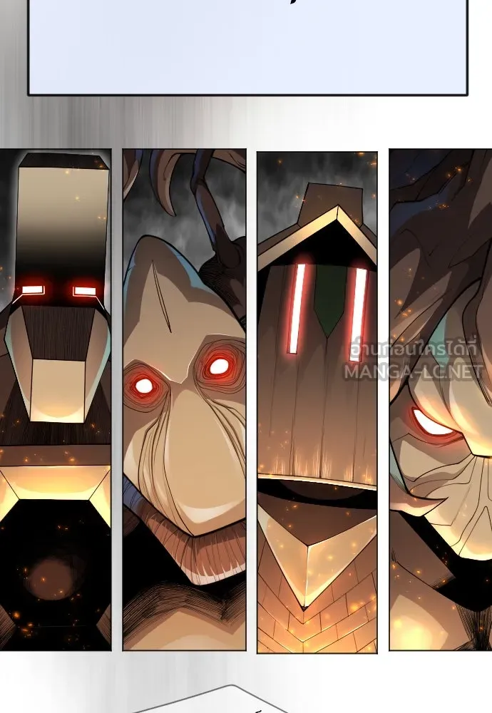 ยุคแห่งยอดมนุษย์ ตอนที่ 87 รูปที่ 81