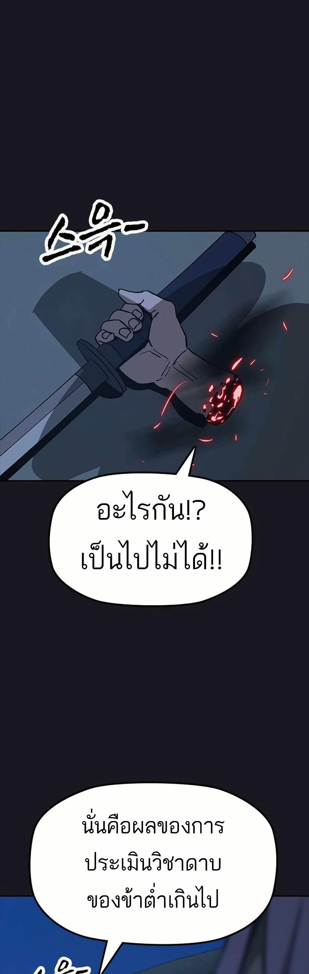 Manga-lc-com อ่านมังงะ อ่านการ์ตูน ออนไลน์ ฟรี Grim Reaper Master of the Underworld ตอนที่ 1 2 3 4 5 6 7 8 9 10 11 12 13 14 ฟรี ไม่มีโฆษณา Manga-lc - อ่าน มังงะ อ่าน การ์ตูน ออนไลน์ อ่านมังงะ ฟรี