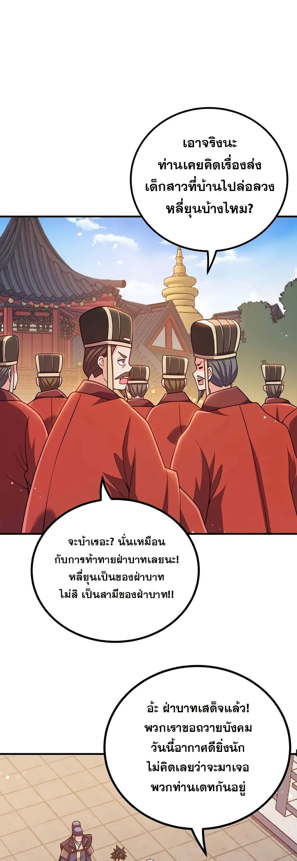 Manga-lc-com อ่านมังงะ อ่านการ์ตูน ออนไลน์ ฟรี My Wife is Actually the Future Tyrant Empress ตอนที่ 1 2 3 4 5 6 7 8 9 10 11 12 13 14 ฟรี ไม่มีโฆษณา Manga-lc - อ่าน มังงะ อ่าน การ์ตูน ออนไลน์ อ่านมังงะ ฟรี