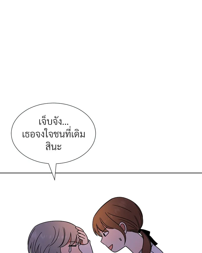 Level One Dreamersbrผู้ชนะรักนี้ต้องเป็น ตอนที่ 34 รูปที่ 100