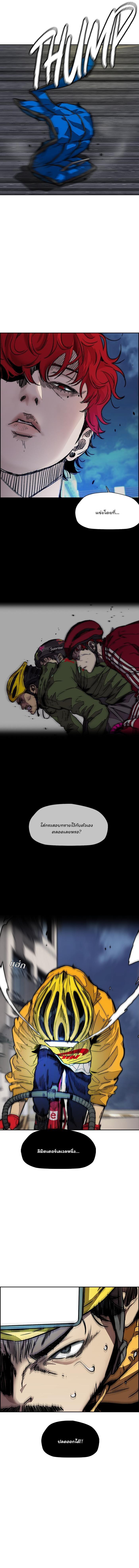 Manga-lc-com อ่านมังงะ อ่านการ์ตูน ออนไลน์ ฟรี Wind Breaker ปั่นสู้ฝัน ตอนที่ 1 2 3 4 5 6 7 8 9 10 11 12 13 14 ฟรี ไม่มีโฆษณา Manga-lc - อ่าน มังงะ อ่าน การ์ตูน ออนไลน์ อ่านมังงะ ฟรี