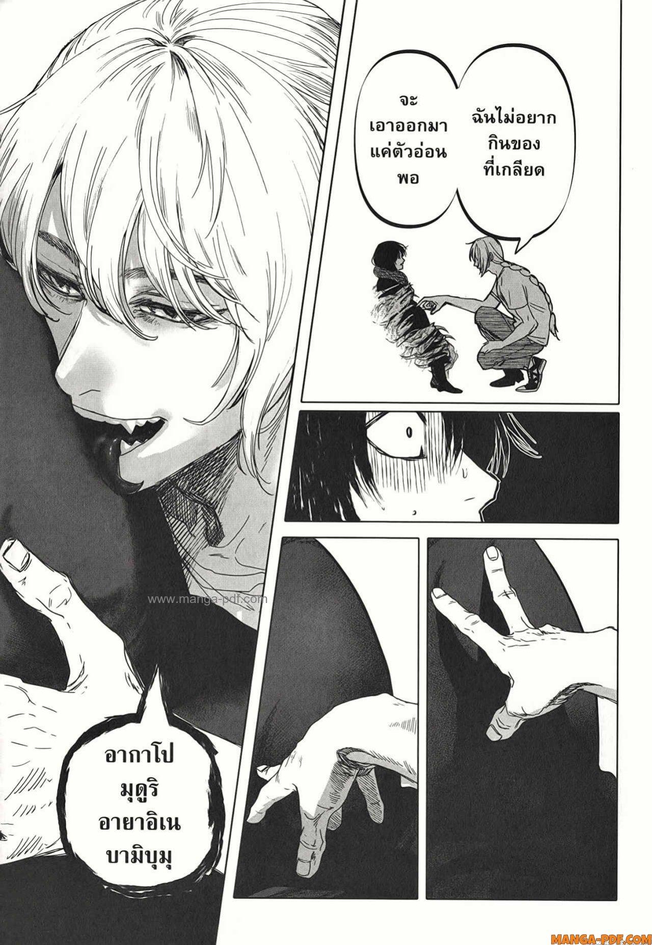 Manga-lc-com อ่านมังงะ อ่านการ์ตูน ออนไลน์ ฟรี After God ตอนที่ 1 2 3 4 5 6 7 8 9 10 11 12 13 14 ฟรี ไม่มีโฆษณา Manga-lc - อ่าน มังงะ อ่าน การ์ตูน ออนไลน์ อ่านมังงะ ฟรี