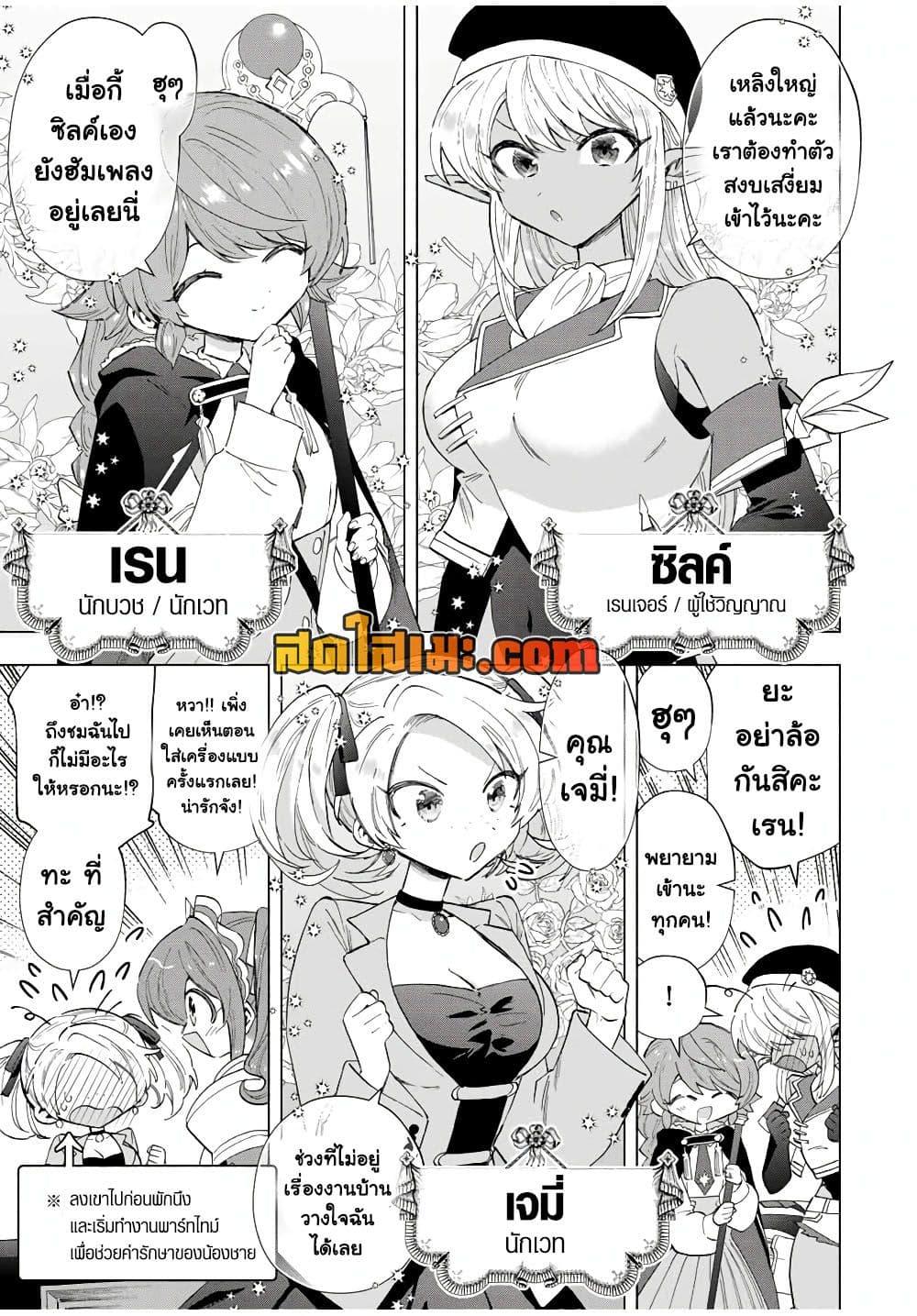 Manga-lc-com อ่านมังงะ อ่านการ์ตูน ออนไลน์ ฟรี A Rank Party wo Ridatsu Shita Ore wa, Moto Oshiego Tachi to Meikyuu Shinbu wo Mezasu ตอนที่ 1 2 3 4 5 6 7 8 9 10 11 12 13 14 ฟรี ไม่มีโฆษณา Manga-lc - อ่าน มังงะ อ่าน การ์ตูน ออนไลน์ อ่านมังงะ ฟรี