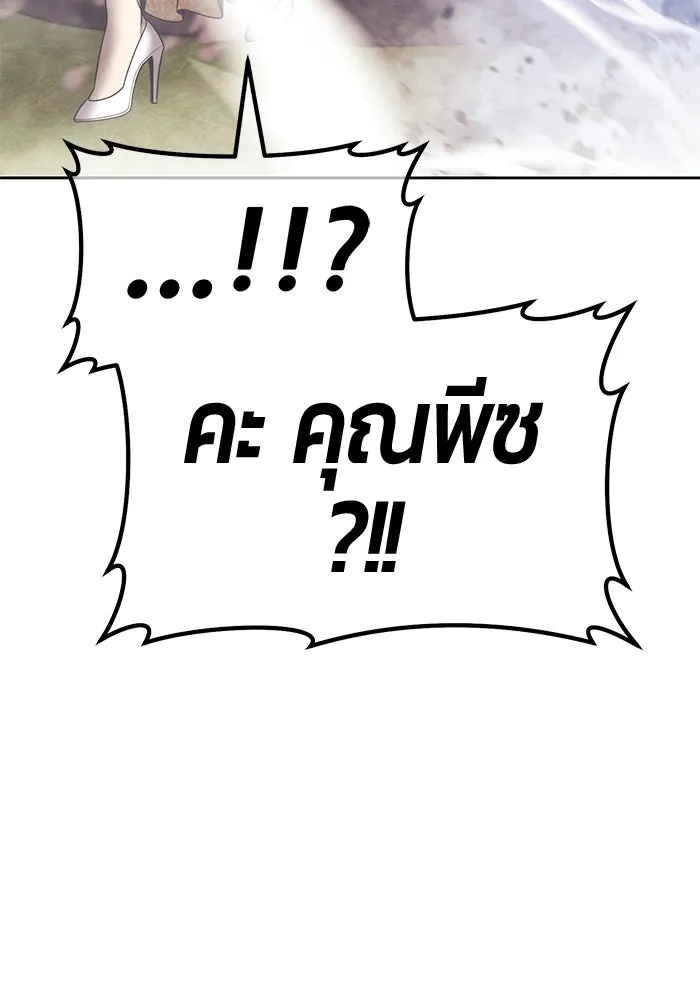 +99 ท่อนไม้พร้อมบวก ตอนที่ 120 ฮันซารัง (3) รูปที่ 232