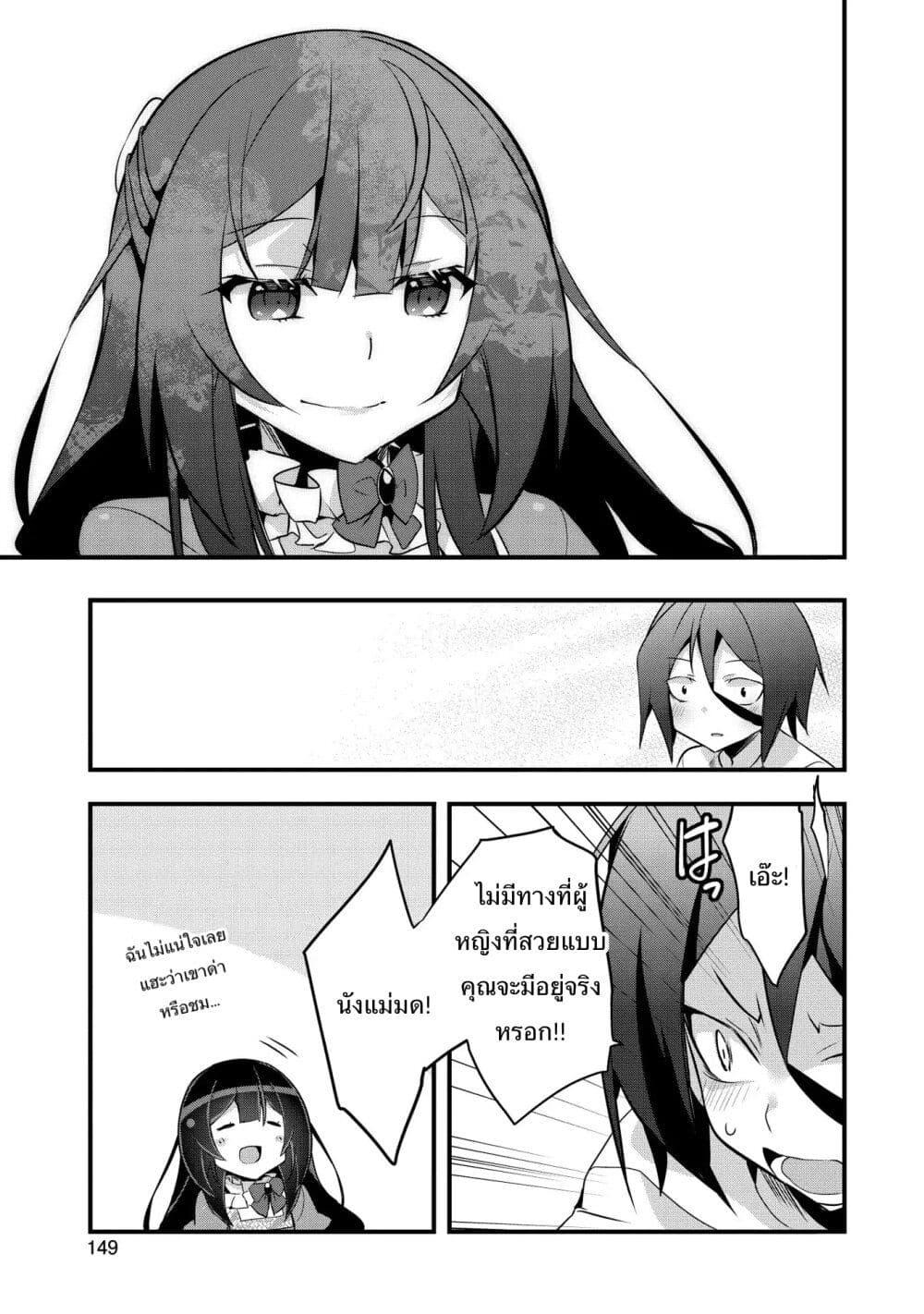 Manga-lc-com อ่านมังงะ อ่านการ์ตูน ออนไลน์ ฟรี I Was a Man Before Reincarnating, So I Refuse a Reverse Harem ตอนที่ 1 2 3 4 5 6 7 8 9 10 11 12 13 14 ฟรี ไม่มีโฆษณา Manga-lc - อ่าน มังงะ อ่าน การ์ตูน ออนไลน์ อ่านมังงะ ฟรี