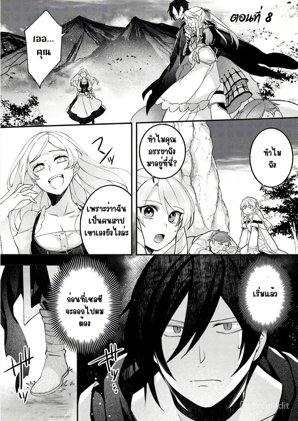 Manga-lc-com อ่านมังงะ อ่านการ์ตูน ออนไลน์ ฟรี Game-nai Saikyou no “Ura Boss” ni Tensei shita no de, Shujinkou no Kawarini Saisoku Clear wo Mezashimasu ตอนที่ 1 2 3 4 5 6 7 8 9 10 11 12 13 14 ฟรี ไม่มีโฆษณา Manga-lc - อ่าน มังงะ อ่าน การ์ตูน ออนไลน์ อ่านมังงะ ฟรี