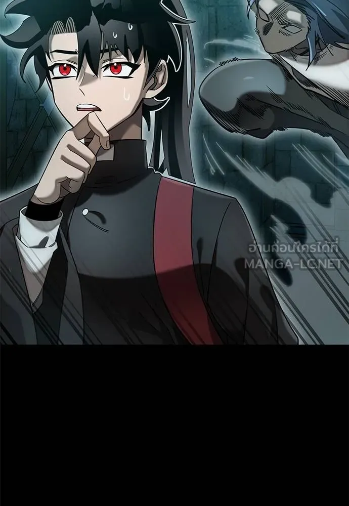 ยมราชลงทัณฑ์ ตอนที่ 83 รูปที่ 66