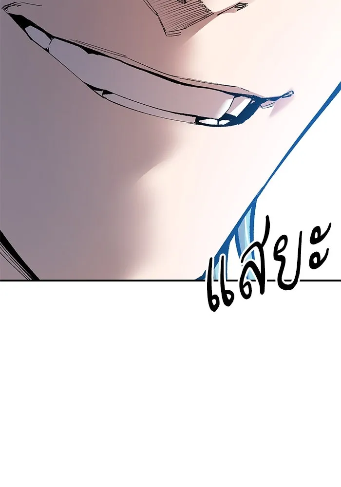 ยอดคนเลเวลทะลุ ตอนที่ 5 ดูให้แน่ใจ รูปที่ 142