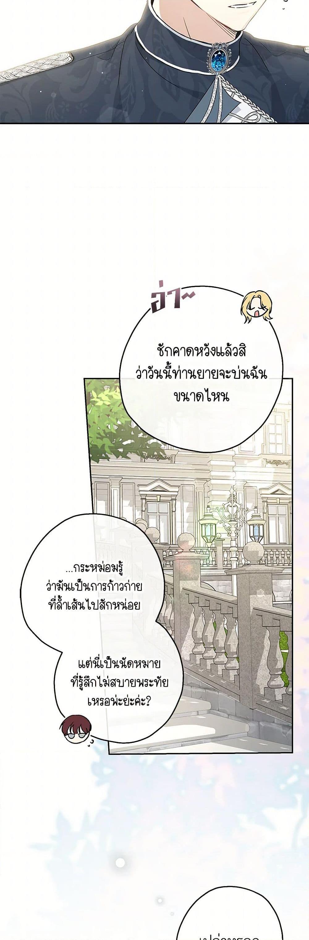 Manga-lc-com อ่านมังงะ อ่านการ์ตูน ออนไลน์ ฟรี Monster Princess ตอนที่ 1 2 3 4 5 6 7 8 9 10 11 12 13 14 ฟรี ไม่มีโฆษณา Manga-lc - อ่าน มังงะ อ่าน การ์ตูน ออนไลน์ อ่านมังงะ ฟรี
