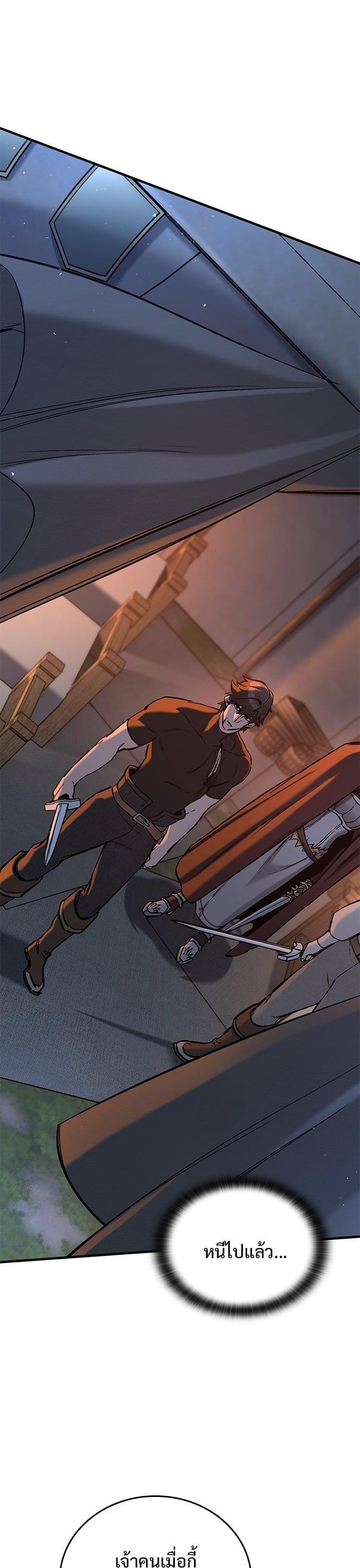 Manga-lc-com อ่านมังงะ อ่านการ์ตูน ออนไลน์ ฟรี Eternally Regressing Knight ตอนที่ 1 2 3 4 5 6 7 8 9 10 11 12 13 14 ฟรี ไม่มีโฆษณา Manga-lc - อ่าน มังงะ อ่าน การ์ตูน ออนไลน์ อ่านมังงะ ฟรี