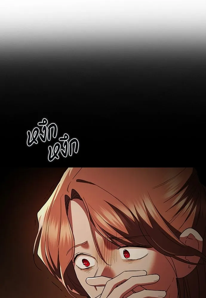 รักแล้วห้ามเลิก ตอนที่ 66 รูปที่ 170