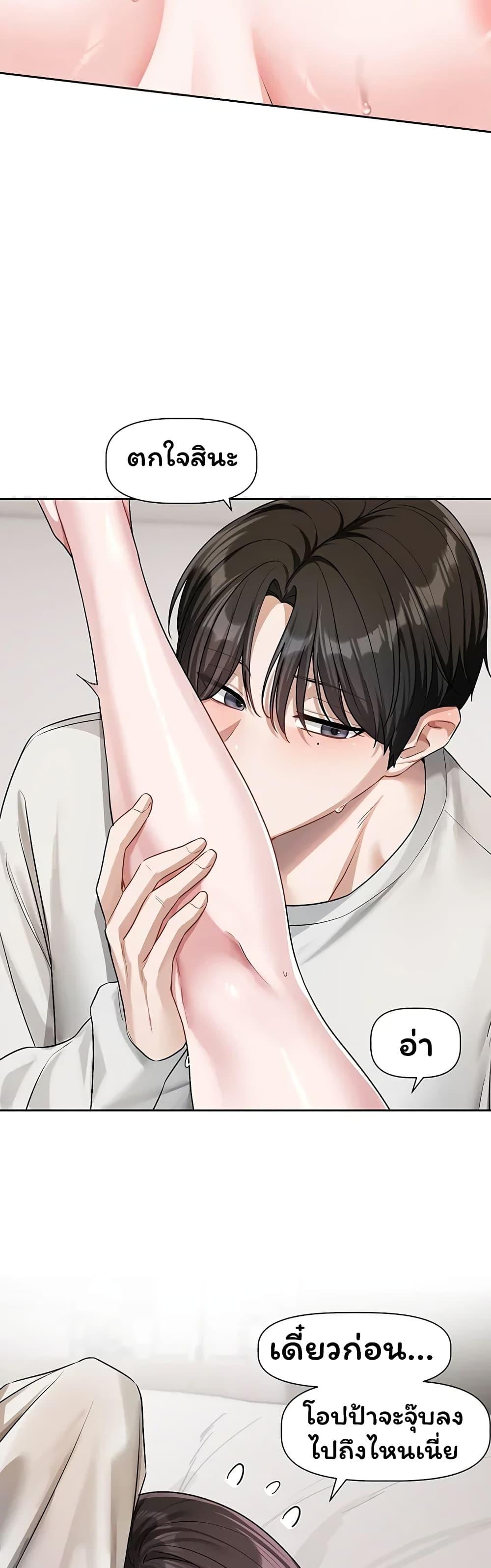 Doujin-Lc- อ่าน โดจิน มังฮวา เกาหลี ญี่ปุ่น จีน แปลไทย Love Quest ตอนที่ 1 2 3 4 5 6 7 8 9 10 11 12 13 14 ฟรี ไม่มีโฆษณา อ่าน โดจิน Manhwa เกาหลี ญี่ปุ่น จีน เรามีครบ คัดมาให้เน้นๆ โดจิน 18+ รับประกันความฟินโดย  Doujin Lc
