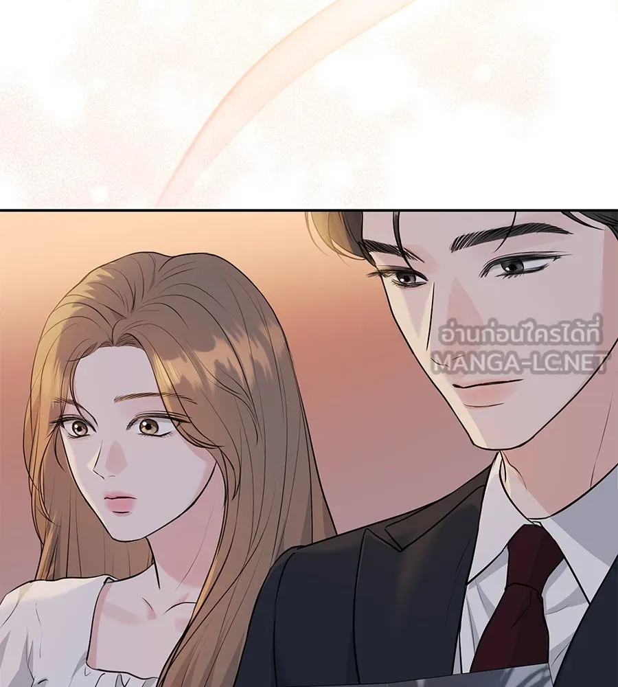 คิมหันต์นิรันดร ตอนที่ 1 รูปที่ 72