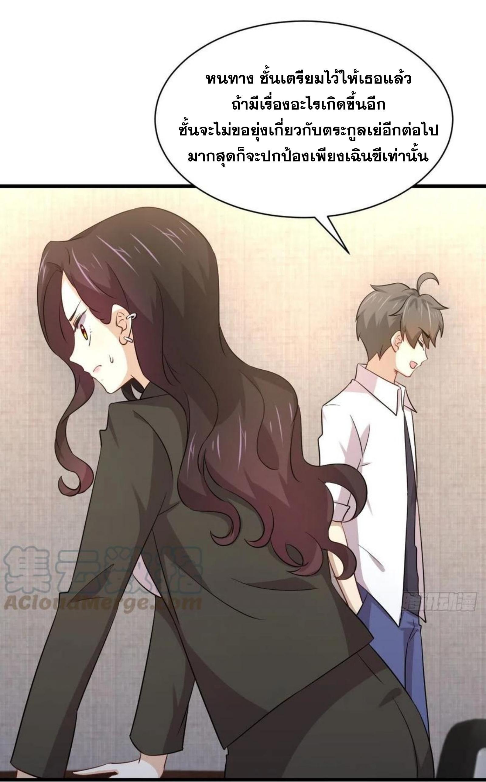 Manga-lc-com อ่านมังงะ อ่านการ์ตูน ออนไลน์ ฟรี Immortal Swordsman in the Reverse World ตอนที่ 1 2 3 4 5 6 7 8 9 10 11 12 13 14 ฟรี ไม่มีโฆษณา Manga-lc - อ่าน มังงะ อ่าน การ์ตูน ออนไลน์ อ่านมังงะ ฟรี