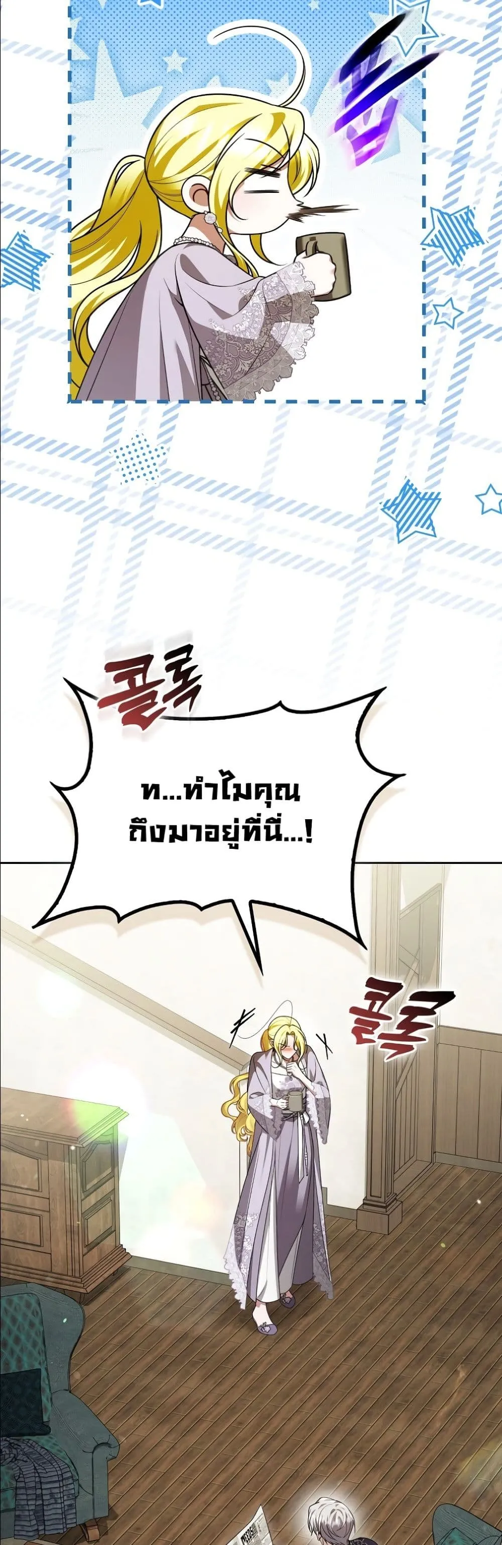 Manga-lc-com อ่านมังงะ อ่านการ์ตูน ออนไลน์ ฟรี Wasn’t I the Female Lead of a Regret Novel ตอนที่ 1 2 3 4 5 6 7 8 9 10 11 12 13 14 ฟรี ไม่มีโฆษณา Manga-lc - อ่าน มังงะ อ่าน การ์ตูน ออนไลน์ อ่านมังงะ ฟรี