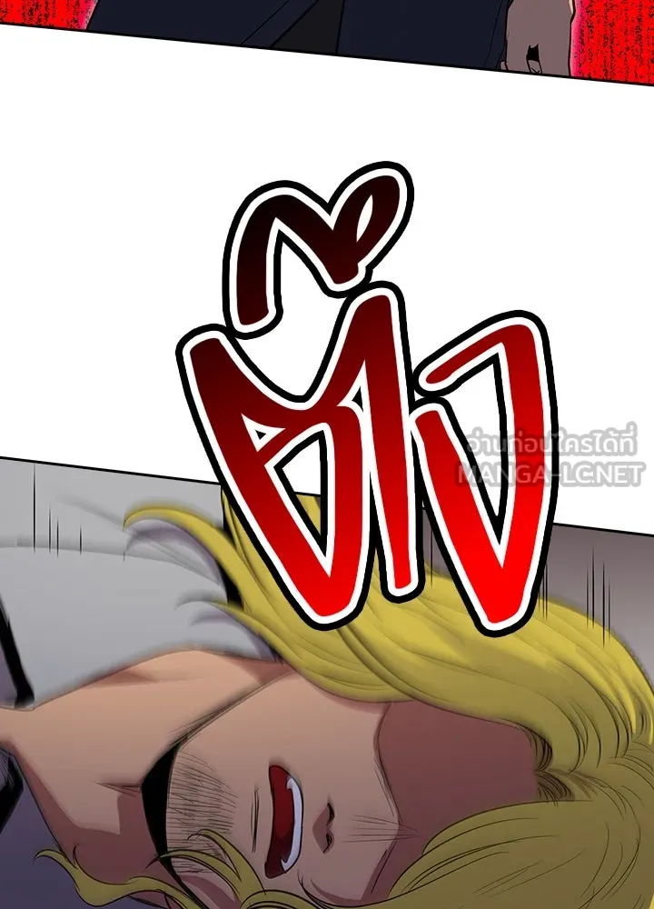 นักเลงกระจอกย้อนเวลามาทวงแค้น ตอนที่ 63 รูปที่ 96