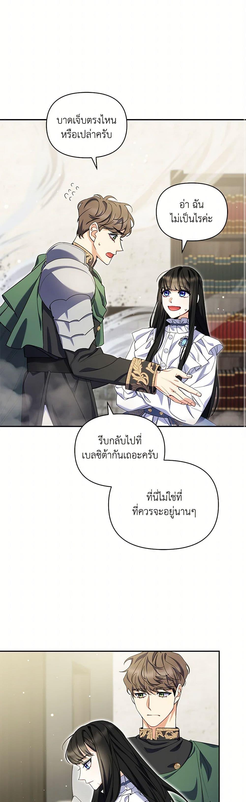 Manga-lc-com อ่านมังงะ อ่านการ์ตูน ออนไลน์ ฟรี Reforming My Regretful Husband ตอนที่ 1 2 3 4 5 6 7 8 9 10 11 12 13 14 ฟรี ไม่มีโฆษณา Manga-lc - อ่าน มังงะ อ่าน การ์ตูน ออนไลน์ อ่านมังงะ ฟรี