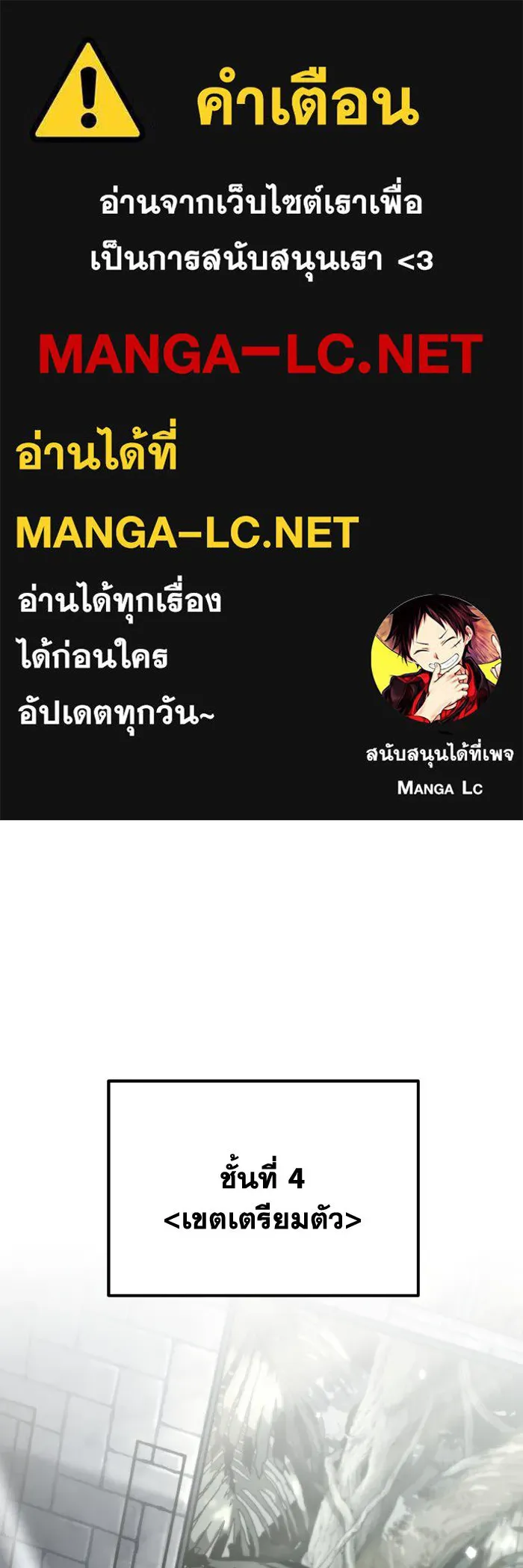 การแข่งขันของผู้เกิดใหม่ ตอนที่ 43 รูปที่ 1