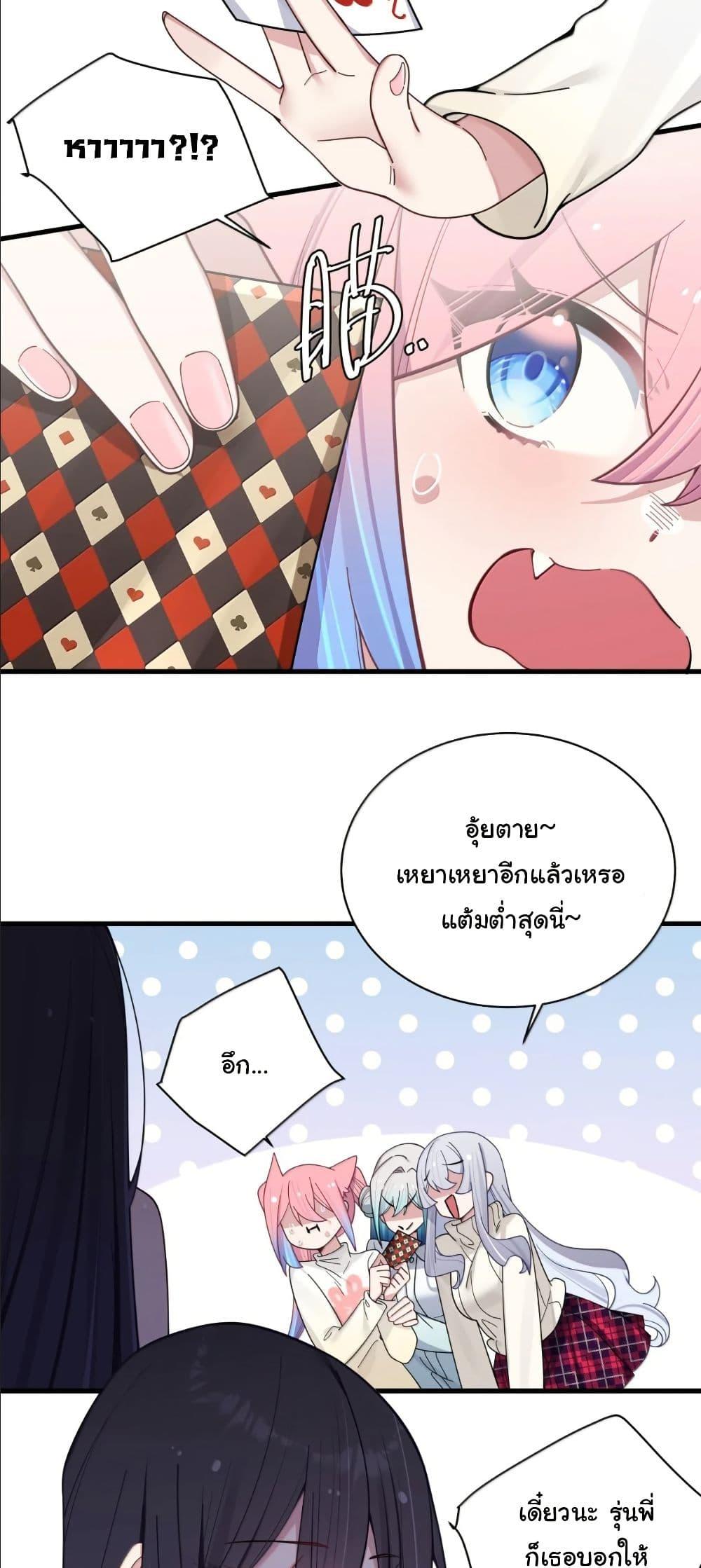 Manga-lc-com อ่านมังงะ อ่านการ์ตูน ออนไลน์ ฟรี Fake Girlfriend My Fault ตอนที่ 1 2 3 4 5 6 7 8 9 10 11 12 13 14 ฟรี ไม่มีโฆษณา Manga-lc - อ่าน มังงะ อ่าน การ์ตูน ออนไลน์ อ่านมังงะ ฟรี