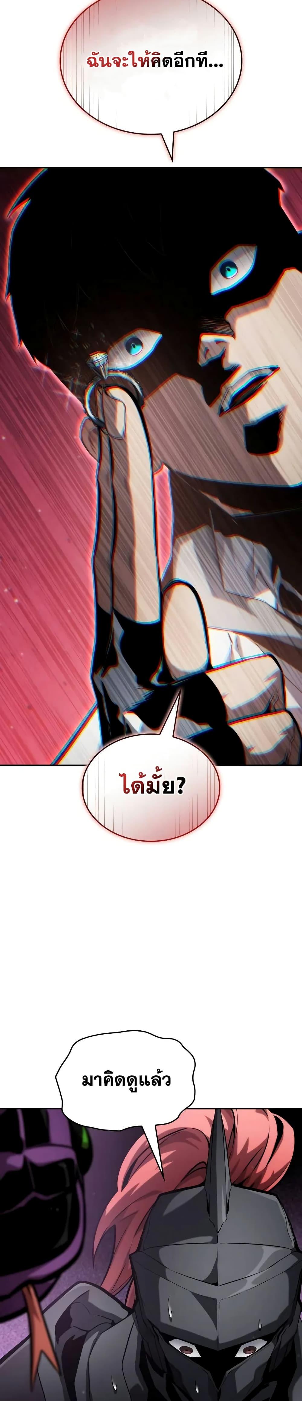 Manga-lc-com อ่านมังงะ อ่านการ์ตูน ออนไลน์ ฟรี BoundlessNecro ตอนที่ 1 2 3 4 5 6 7 8 9 10 11 12 13 14 ฟรี ไม่มีโฆษณา Manga-lc - อ่าน มังงะ อ่าน การ์ตูน ออนไลน์ อ่านมังงะ ฟรี