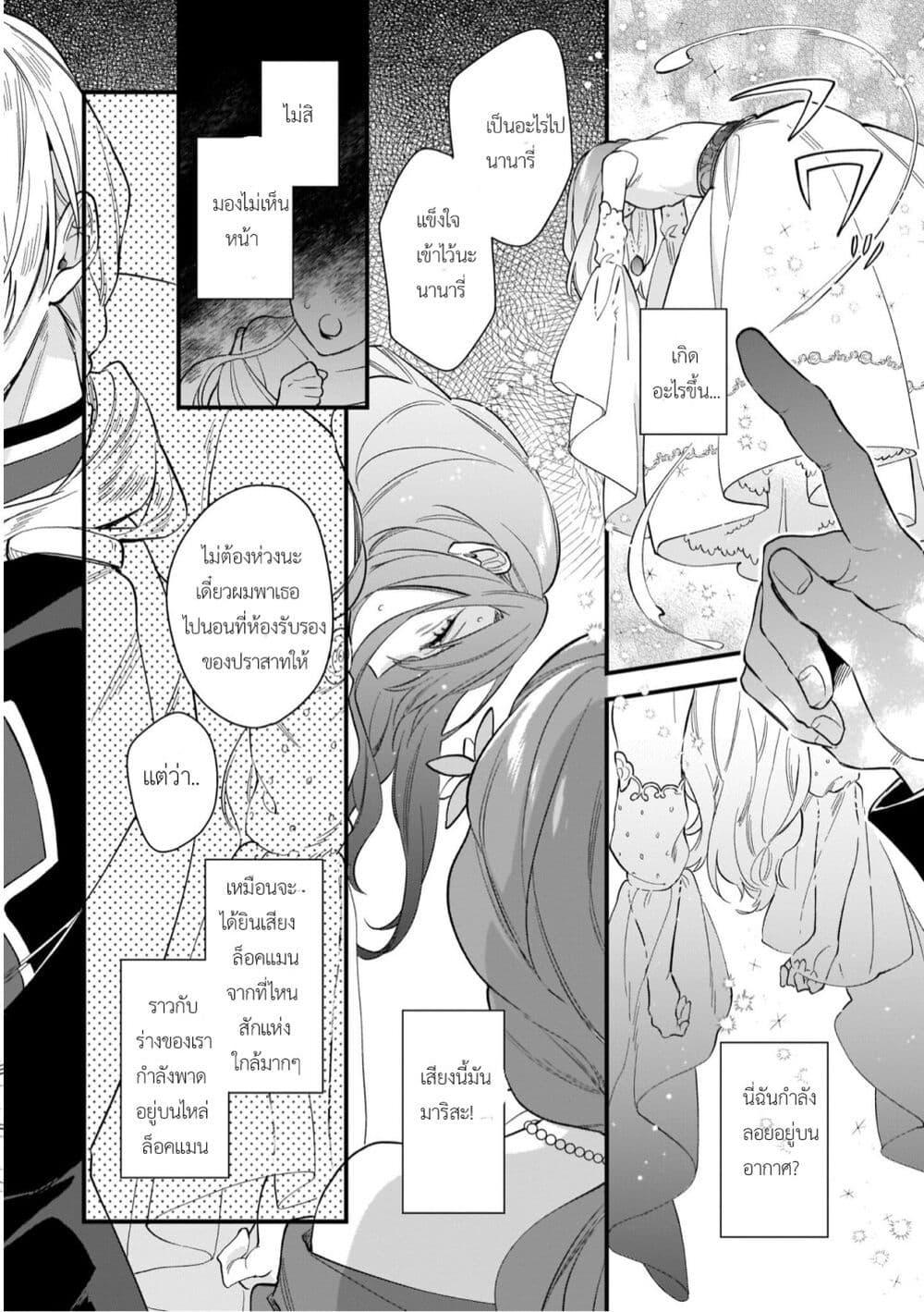 Manga-lc-com อ่านมังงะ อ่านการ์ตูน ออนไลน์ ฟรี I Want to Be a Receptionist of The Magic World! ตอนที่ 1 2 3 4 5 6 7 8 9 10 11 12 13 14 ฟรี ไม่มีโฆษณา Manga-lc - อ่าน มังงะ อ่าน การ์ตูน ออนไลน์ อ่านมังงะ ฟรี