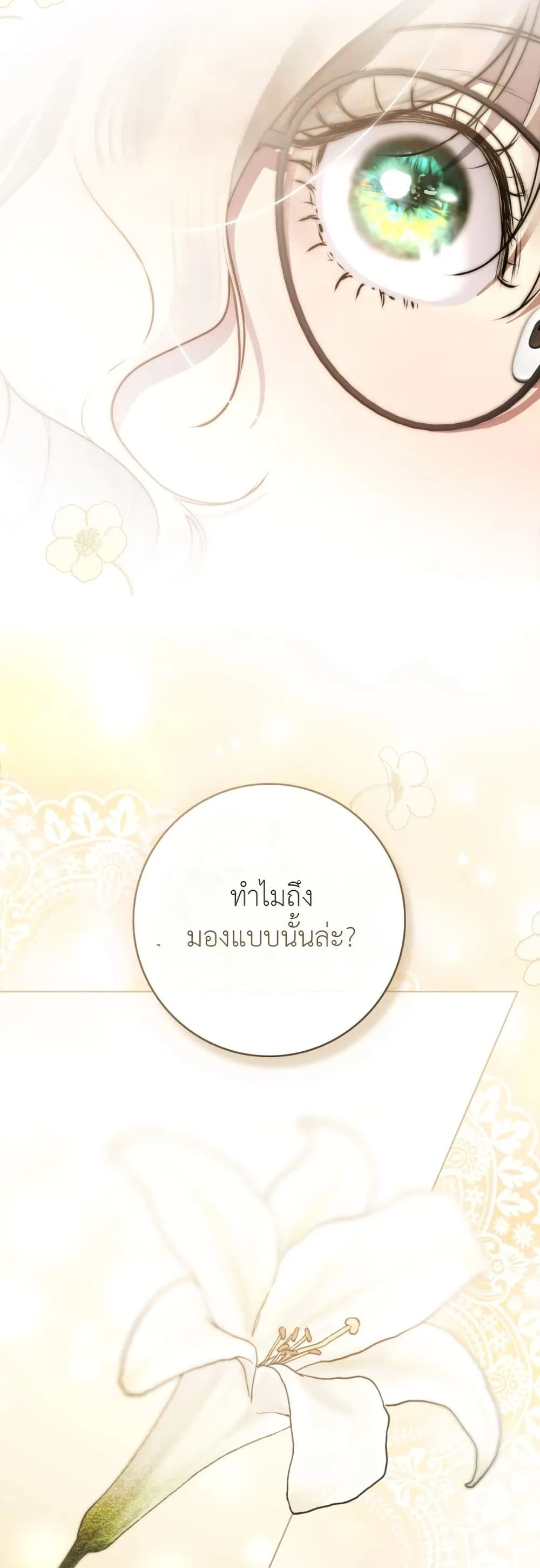 Manga-lc-com อ่านมังงะ อ่านการ์ตูน ออนไลน์ ฟรี A Wicked Husband ตอนที่ 1 2 3 4 5 6 7 8 9 10 11 12 13 14 ฟรี ไม่มีโฆษณา Manga-lc - อ่าน มังงะ อ่าน การ์ตูน ออนไลน์ อ่านมังงะ ฟรี