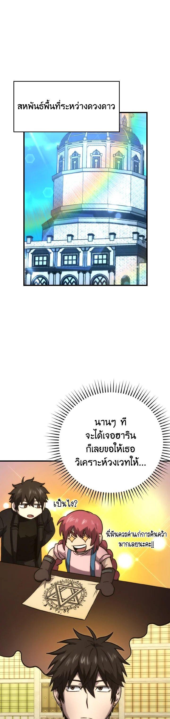 Manga-lc-com อ่านมังงะ อ่านการ์ตูน ออนไลน์ ฟรี The Demon King Levels Up ตอนที่ 1 2 3 4 5 6 7 8 9 10 11 12 13 14 ฟรี ไม่มีโฆษณา Manga-lc - อ่าน มังงะ อ่าน การ์ตูน ออนไลน์ อ่านมังงะ ฟรี