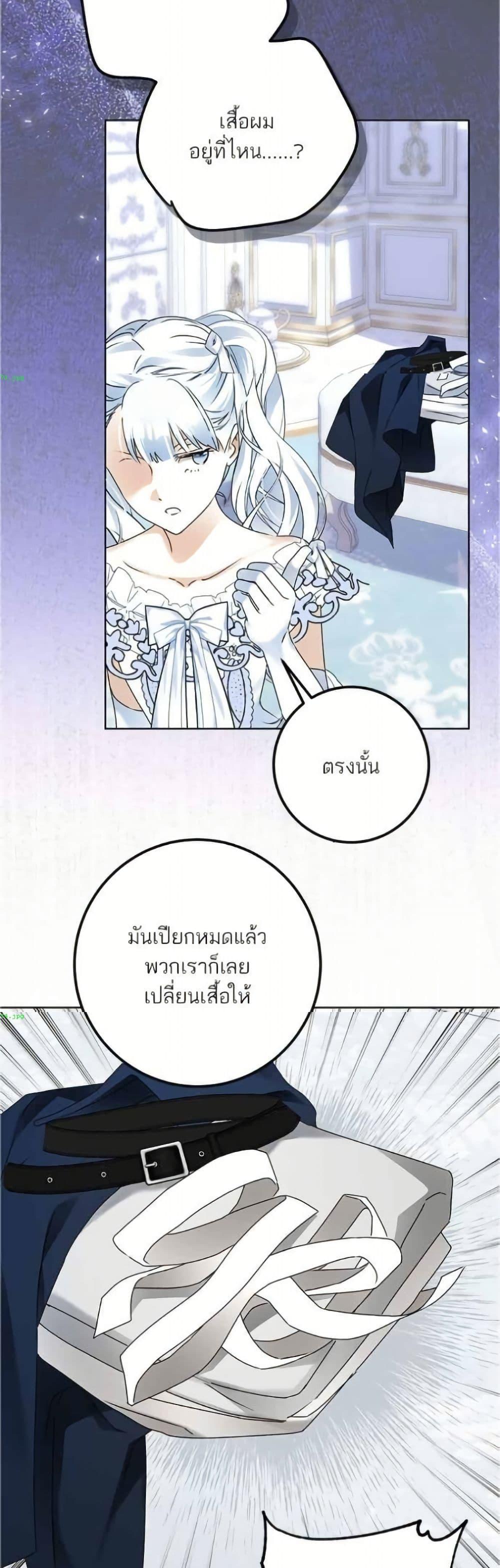 Manga-lc-com อ่านมังงะ อ่านการ์ตูน ออนไลน์ ฟรี Became the Duke’s Male Servant ตอนที่ 1 2 3 4 5 6 7 8 9 10 11 12 13 14 ฟรี ไม่มีโฆษณา Manga-lc - อ่าน มังงะ อ่าน การ์ตูน ออนไลน์ อ่านมังงะ ฟรี