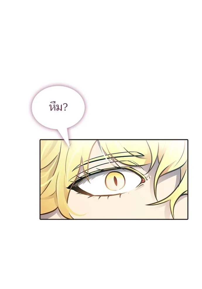 ทาวเวอร์ออฟก๊อด หอคอ ตอนที่ 634 รูปที่ 26