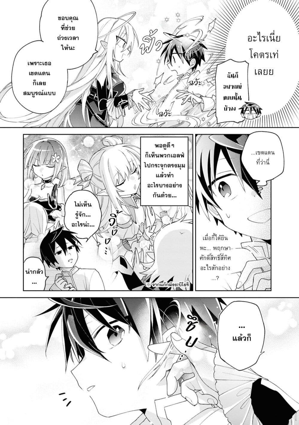 Manga-lc-com อ่านมังงะ อ่านการ์ตูน ออนไลน์ ฟรี Dorei kara no Kitai to Hyouka no sei de Sakushu dekinai no daga ตอนที่ 1 2 3 4 5 6 7 8 9 10 11 12 13 14 ฟรี ไม่มีโฆษณา Manga-lc - อ่าน มังงะ อ่าน การ์ตูน ออนไลน์ อ่านมังงะ ฟรี