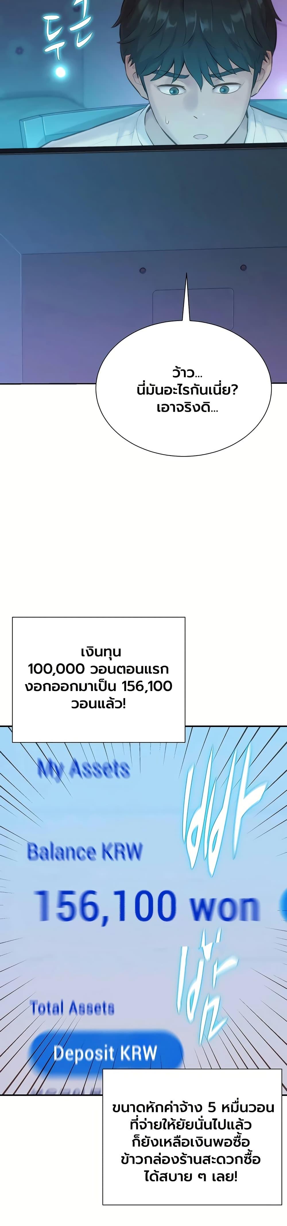 Doujin-Lc- อ่าน โดจิน มังฮวา เกาหลี ญี่ปุ่น จีน แปลไทย Capitalist Harem ตอนที่ 1 2 3 4 5 6 7 8 9 10 11 12 13 14 ฟรี ไม่มีโฆษณา อ่าน โดจิน Manhwa เกาหลี ญี่ปุ่น จีน เรามีครบ คัดมาให้เน้นๆ โดจิน 18+ รับประกันความฟินโดย  Doujin Lc