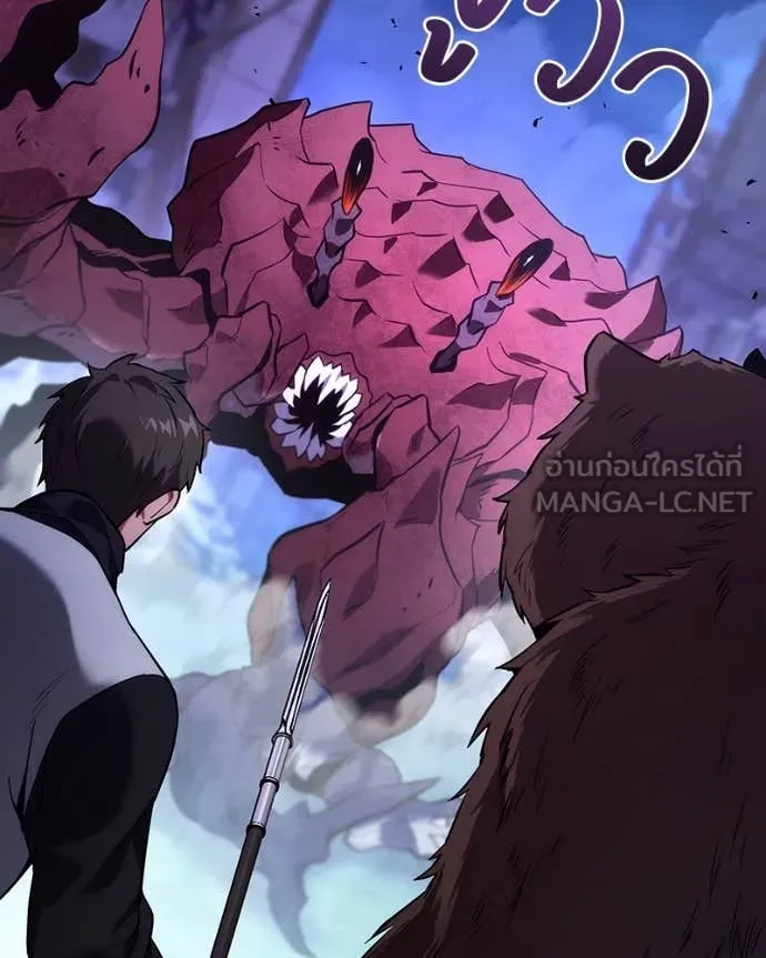 โทษที พื้นที่นี้ ตอนที่ 42 รูปที่ 176