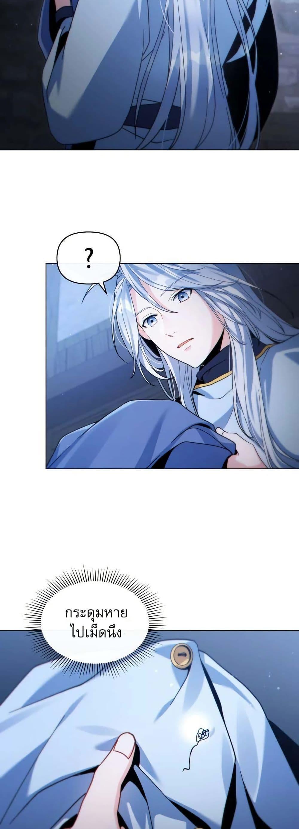 Manga-lc-com อ่านมังงะ อ่านการ์ตูน ออนไลน์ ฟรี I Can See Your Stats! ตอนที่ 1 2 3 4 5 6 7 8 9 10 11 12 13 14 ฟรี ไม่มีโฆษณา Manga-lc - อ่าน มังงะ อ่าน การ์ตูน ออนไลน์ อ่านมังงะ ฟรี